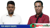 শাবিপ্রবির প্রধান প্রকৌশলীসহ তিনজনের নিয়োগ বাতিল