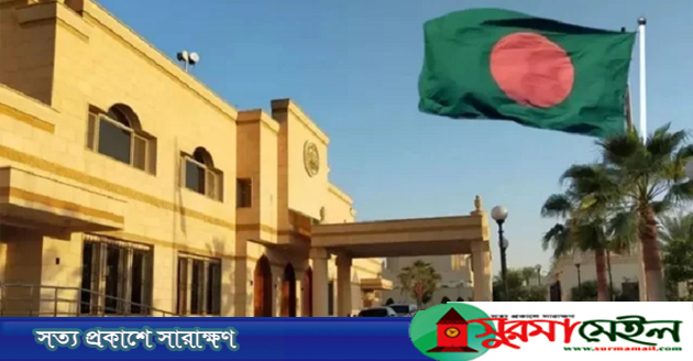 সৌদিতে বাংলাদেশিদের জন্য সতর্কবার্তা, ছবি-ভিডিও প্রকাশে নিষেধাজ্ঞা