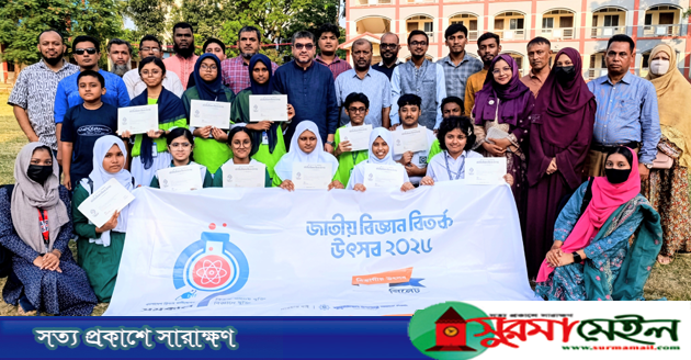 সমকাল বিজ্ঞান বিতর্ক: সিলেট অঞ্চল পর্বে চ্যাম্পিয়ন সরকারি অগ্রগামী