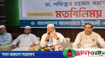 বিবেকবান বিরোধী দল হিসেবে ভূমিকা পালন করতে চায় জামায়াত: শফিকুর রহমান