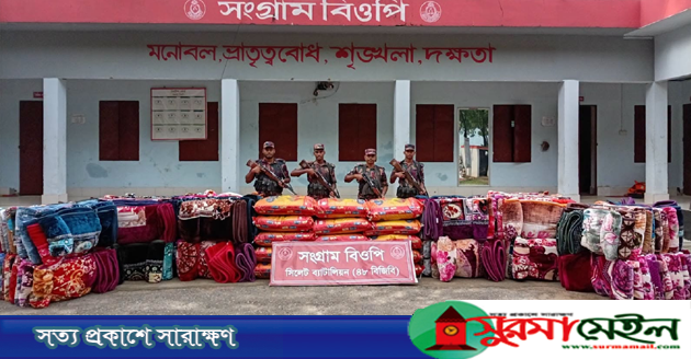 সিলেটে ৪৬ লাখ টাকার চোরাচালানের পণ্য জব্দ