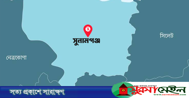 সুনামগঞ্জের দুই শিক্ষা প্রতিষ্ঠানে পাস করেনি একজন শিক্ষার্থীও