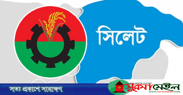 সিলেট মহানগরীর ৬টি ওয়ার্ডে বিএনপির নতুন কমিটি অনুমোদন