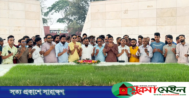 শহীদ জিয়া ও খালেদা জিয়ার মাজারে সিলেট জেলা-মহানগর যুবদলের শ্রদ্ধা