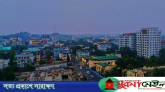 বিশ্ব সেরা ৫০০ শহরের তালিকায় নেই বাংলাদেশের কোন নগর