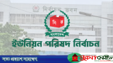 ৫ ধাপে হবে ইউপি নির্বাচন, প্রথমটি ২১ জানুয়ারি