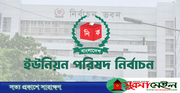 ৫ ধাপে হবে ইউপি নির্বাচন, প্রথমটি ২১ জানুয়ারি