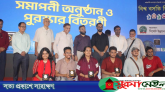 পরিবেশ ও পর্যটনবান্ধব সিলেট গড়তে সিউকের কার্যক্রম অব্যাহত থাকবে: কয়েস লোদী
