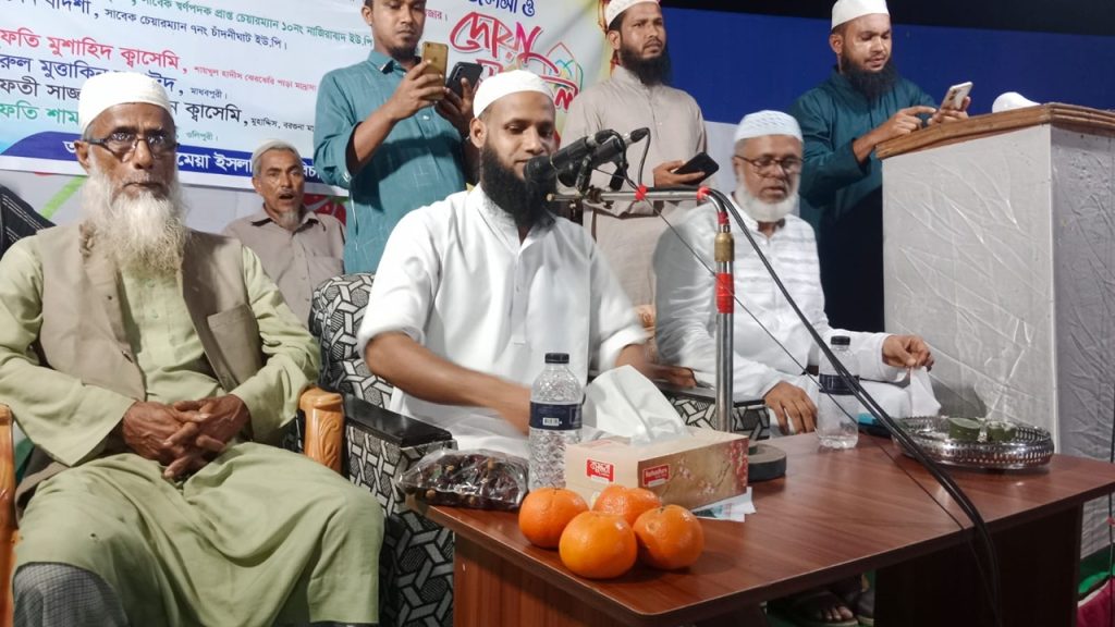 মৌলভীবাজারে একহালি কমলা ৫০ ও আধা কেজি খেজুর ১৫ হাজার টাকায় বিক্রি